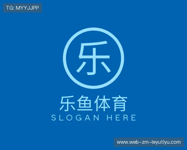 知道乐鱼官网